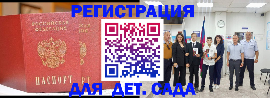 найти адрес прописки в Ачинске