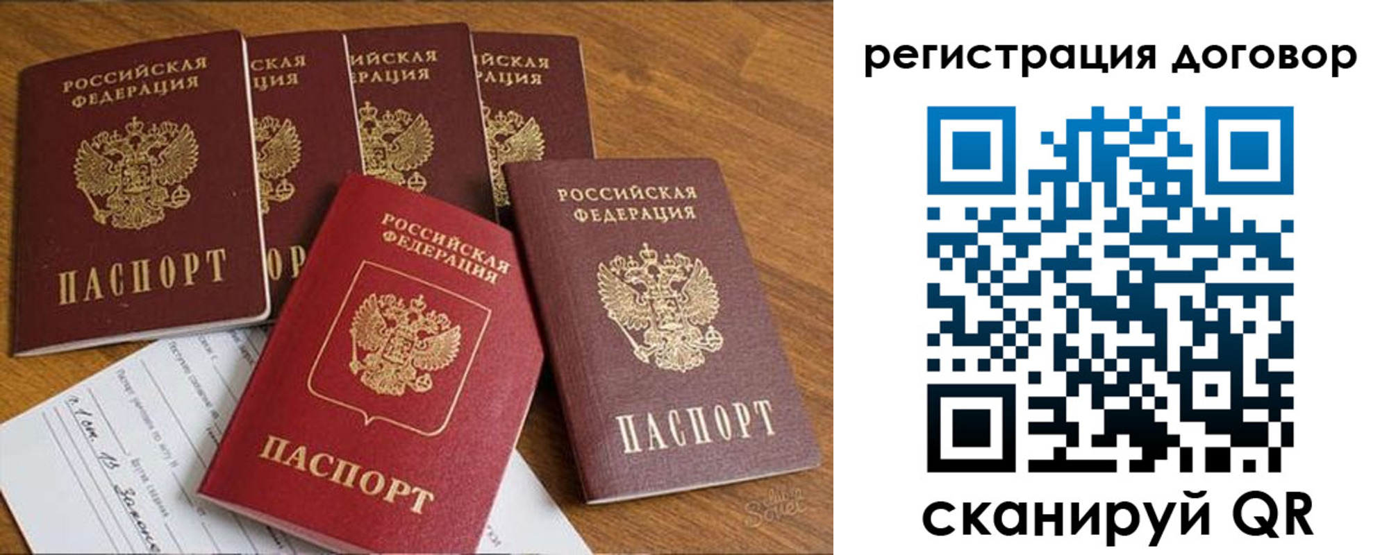 форма 3 в Ачинске